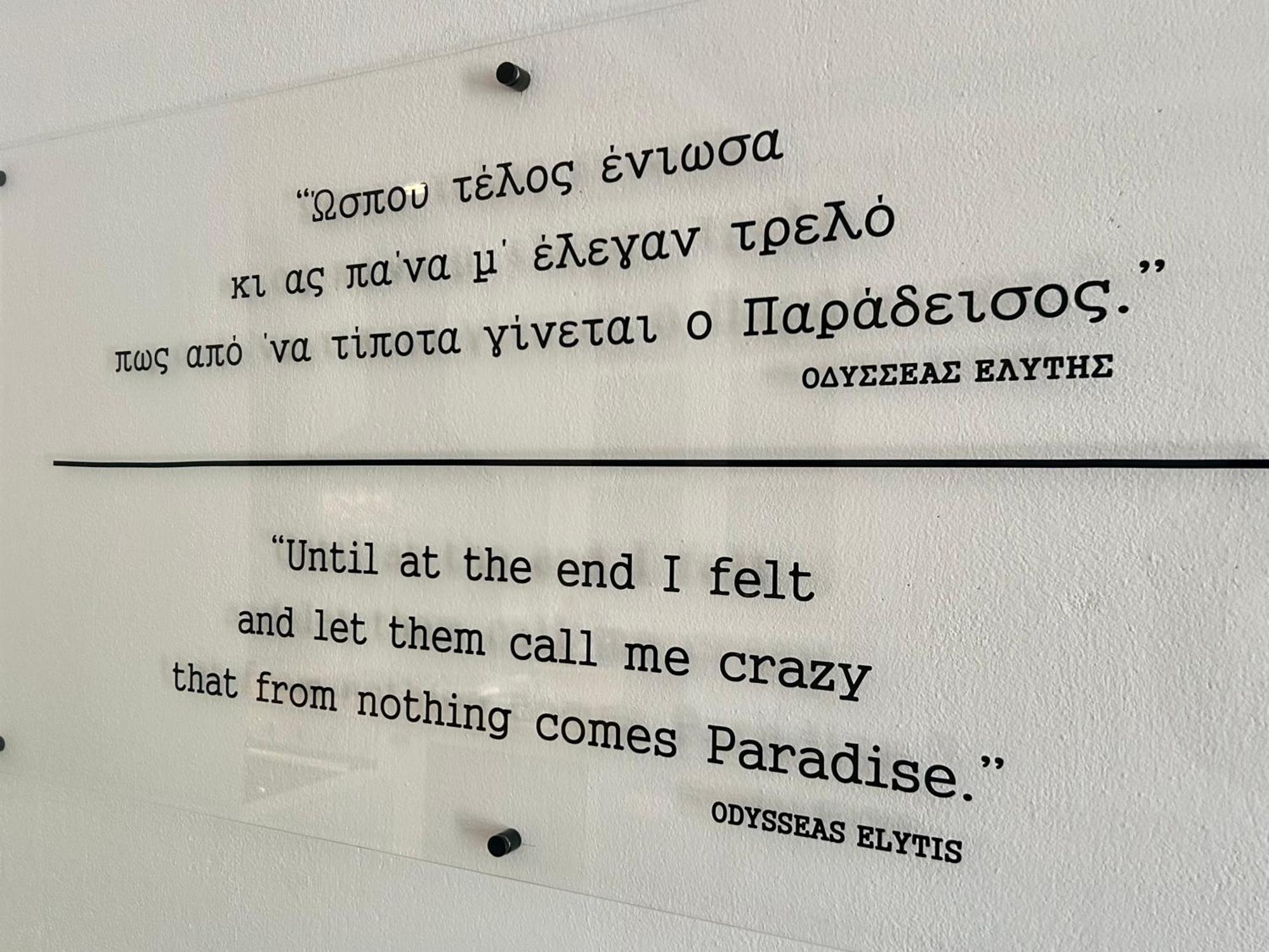 Pansion Episkopi Studios Città di Skopelos Esterno foto